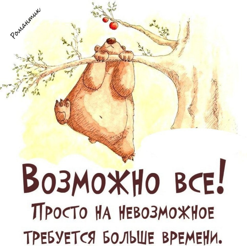 Добрый день стихи