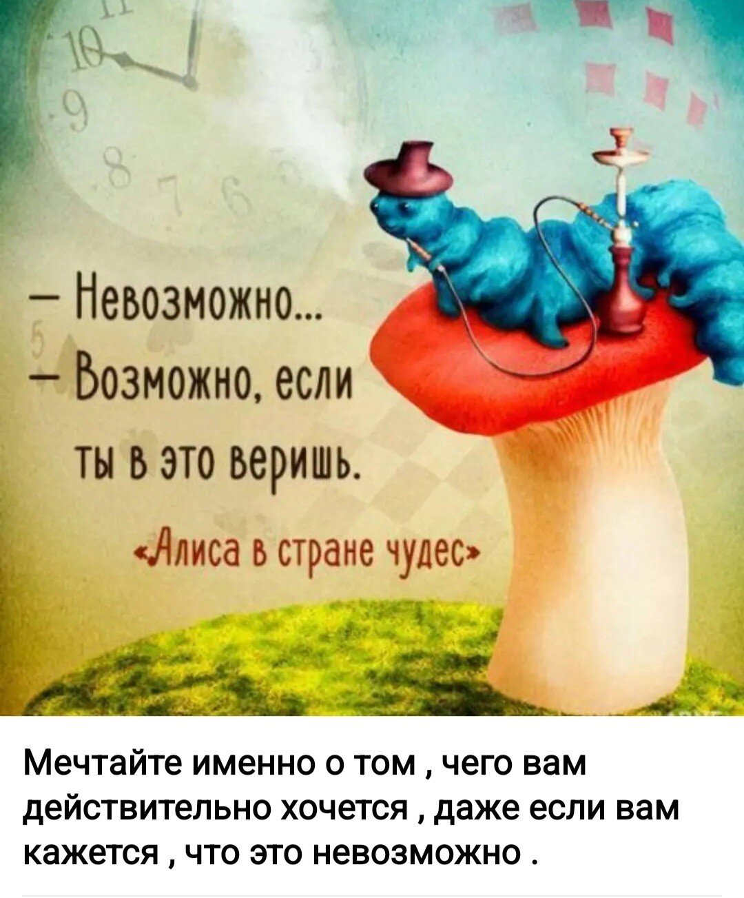 Солнце светит для тебя