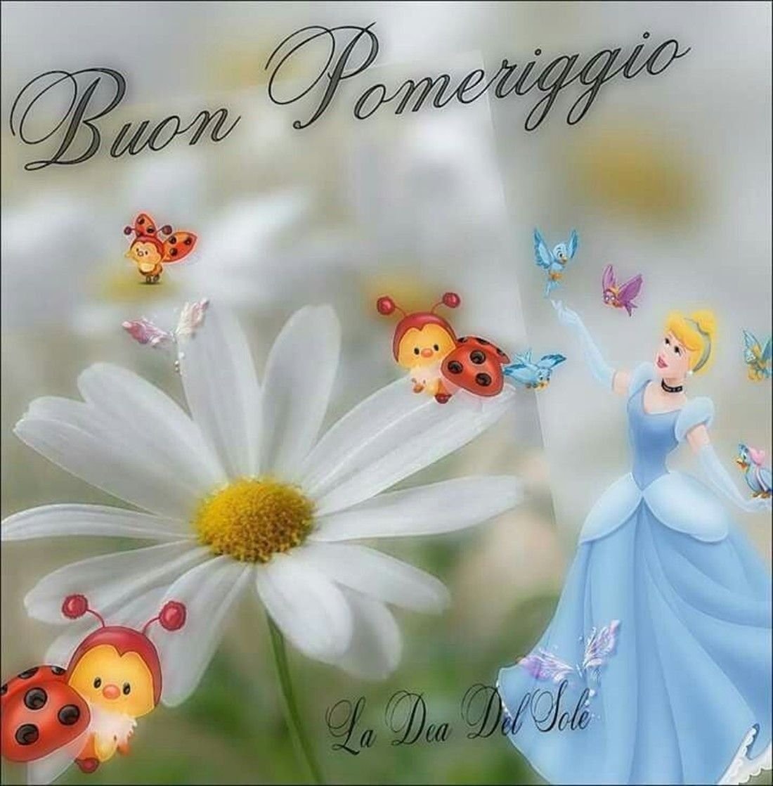 Пожелания с добрым утром сестре