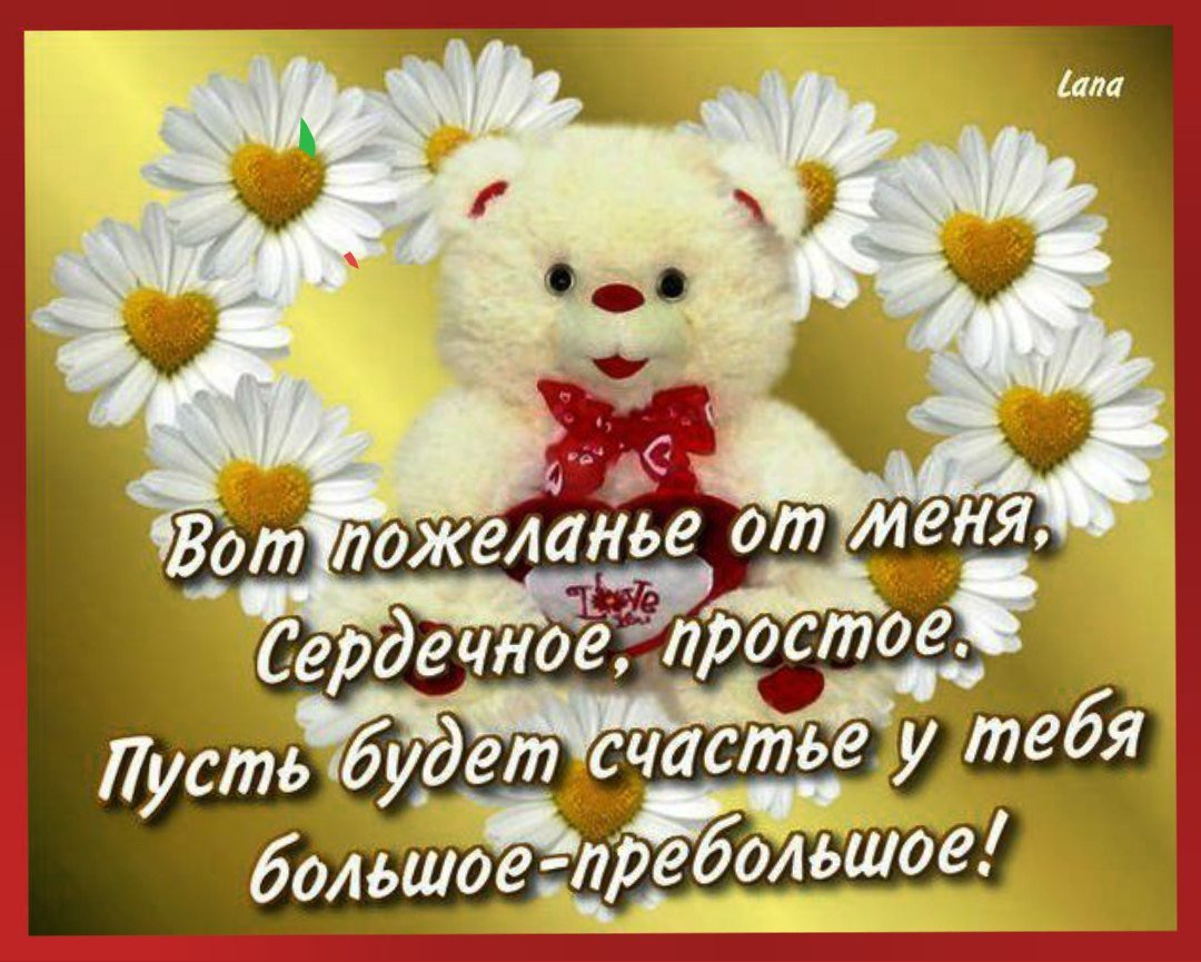 Стильное утро