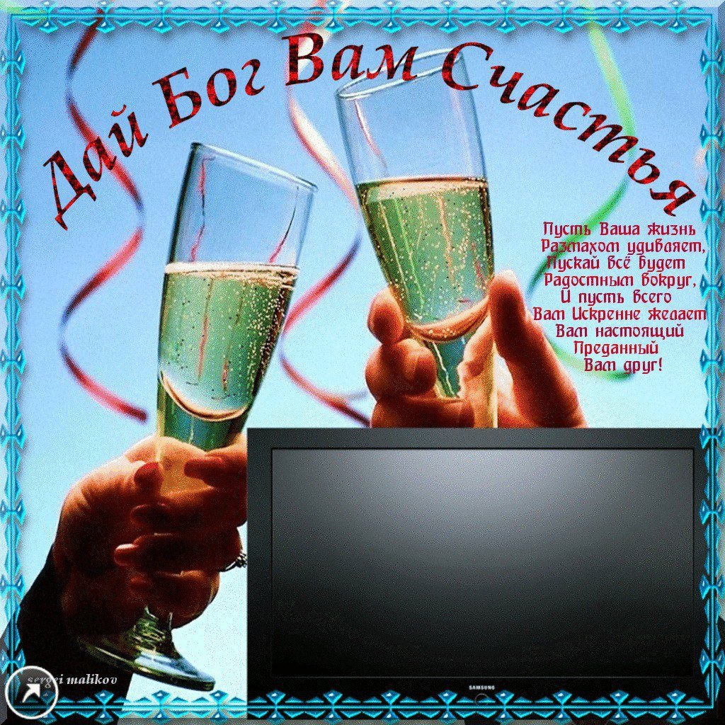 Здоровья картинки пожелания мужчине