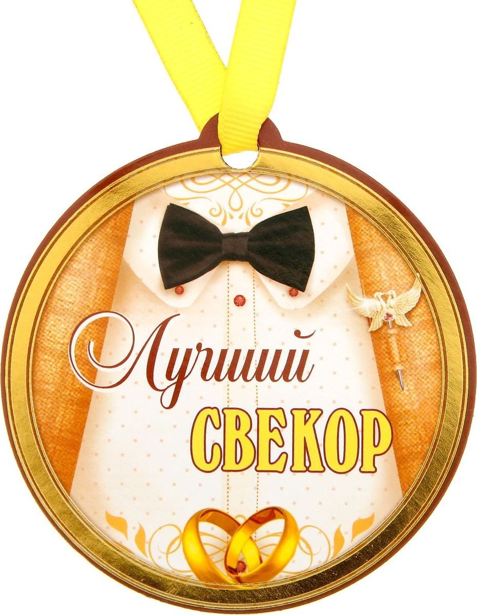 Поздравления с днём рождения ЗЯ