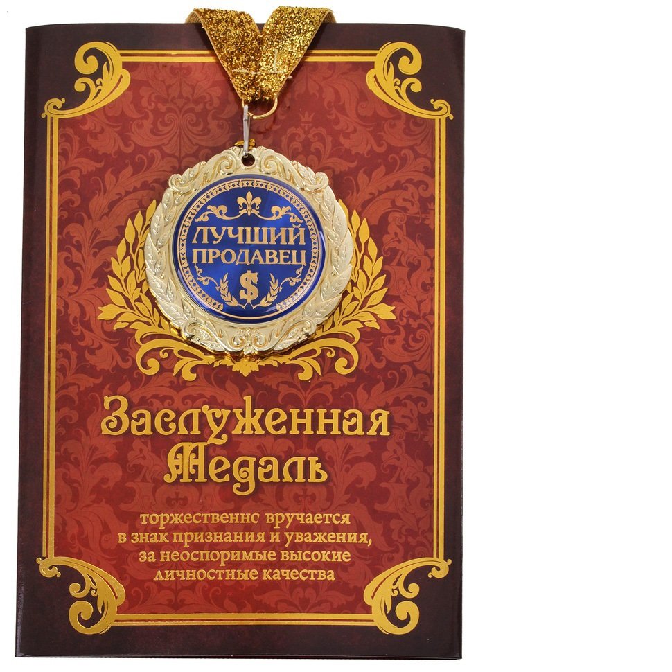 Поздравления с днём рождения затю