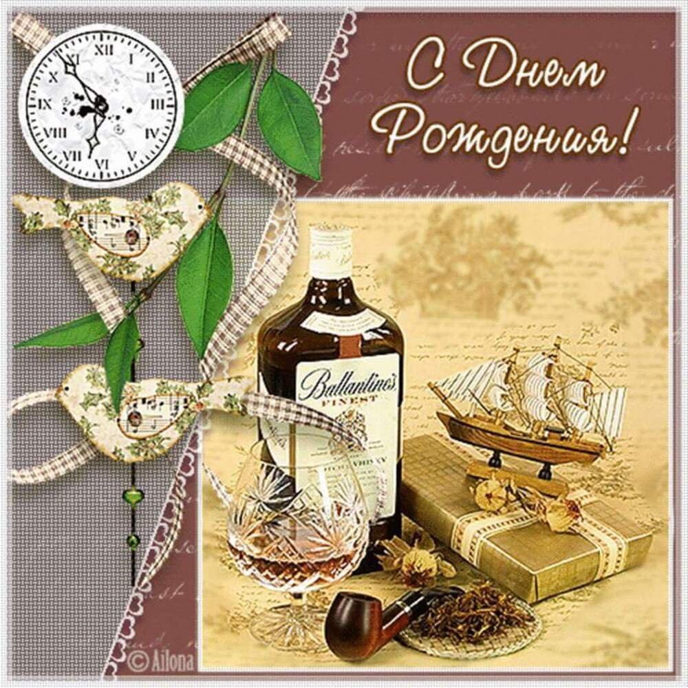 С днём рождения племяннику