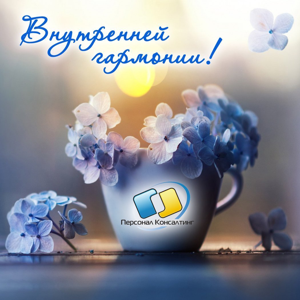 Открытка "хорошего настроения"