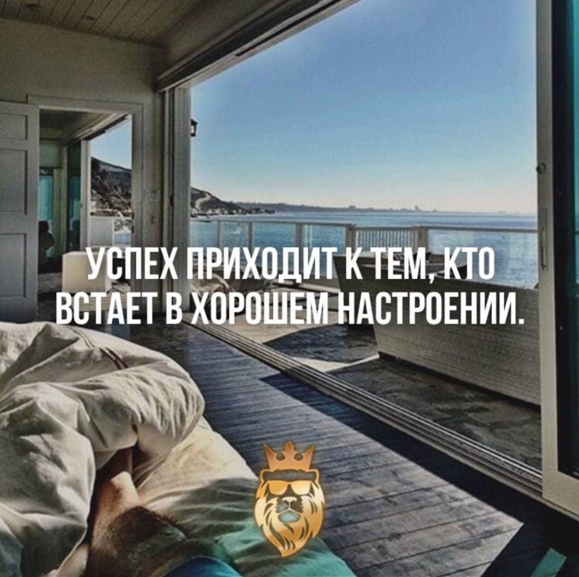 Утренние шутки