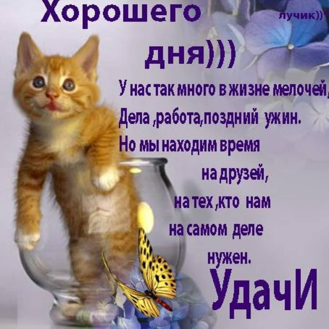 Смайлик хорошего настроения