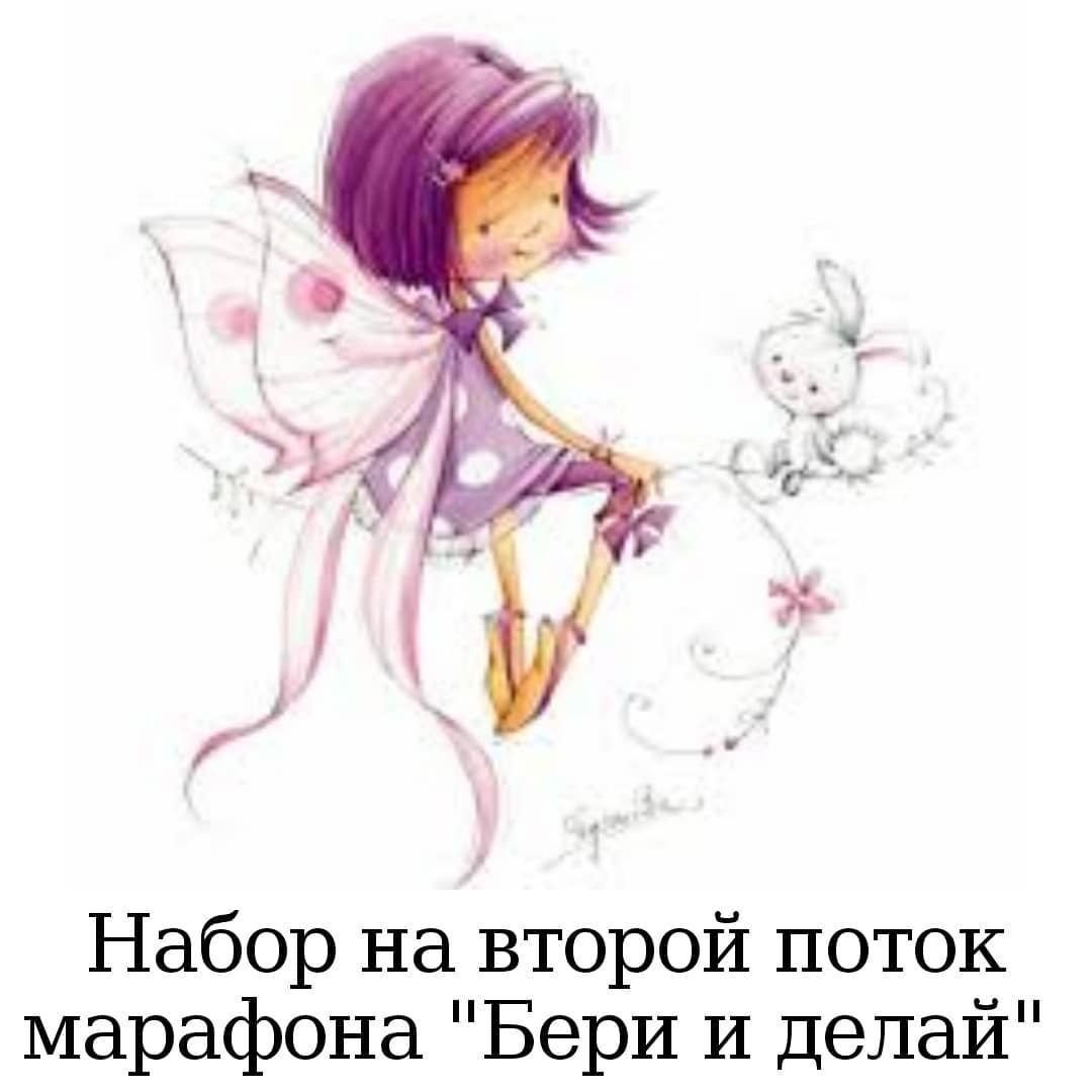 Феи Эммануэль Колин