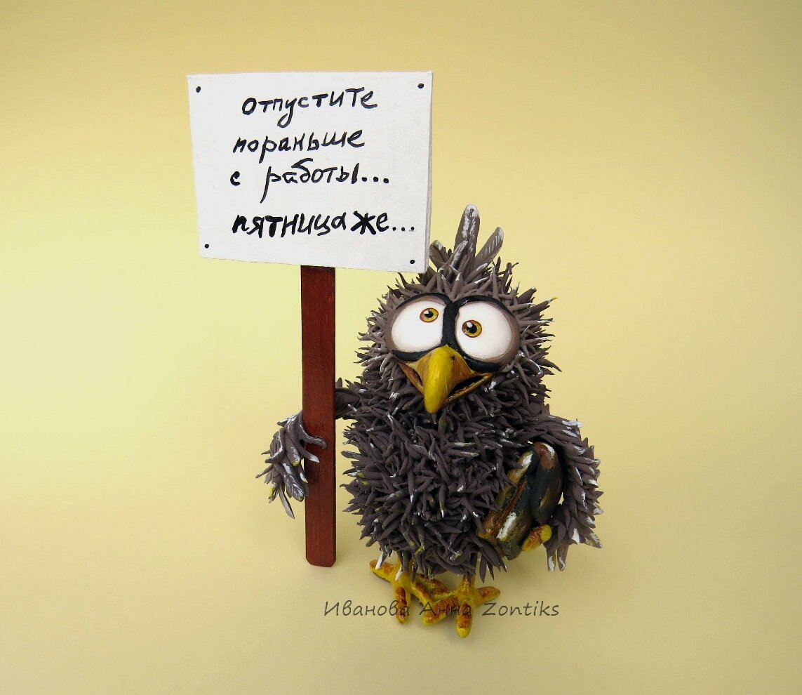 Ночь перед днем рождения