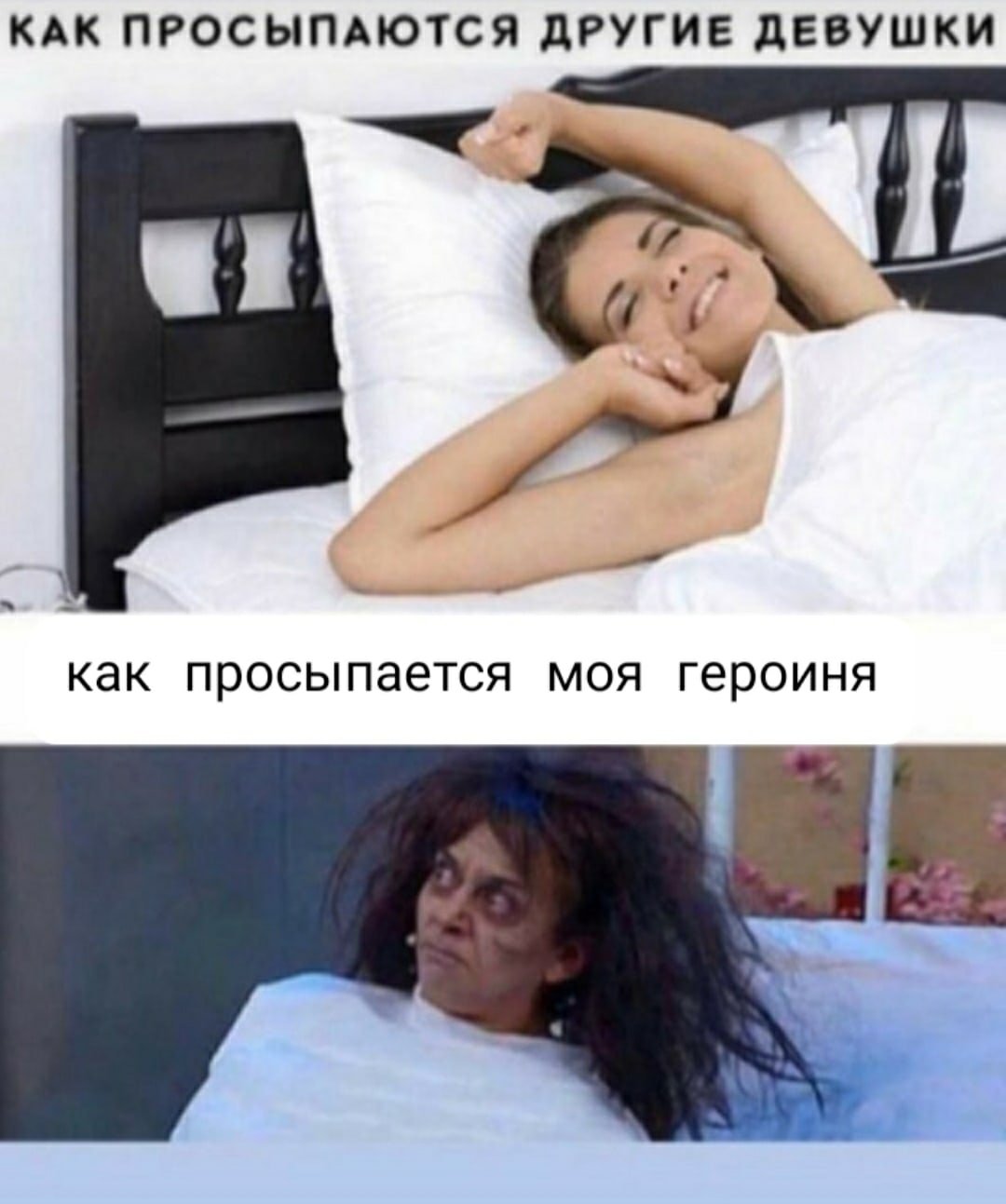 Сложно встать утром