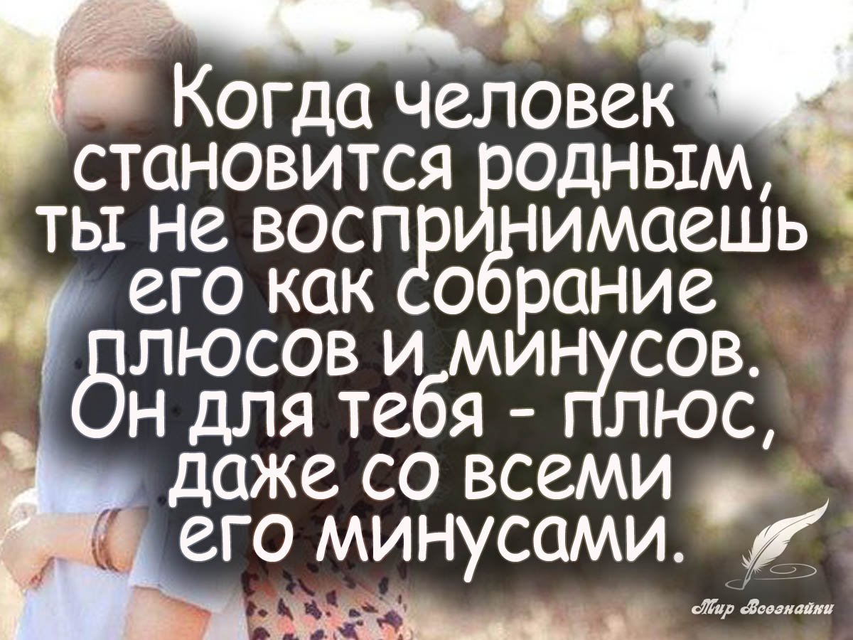 Цитаты про родственников