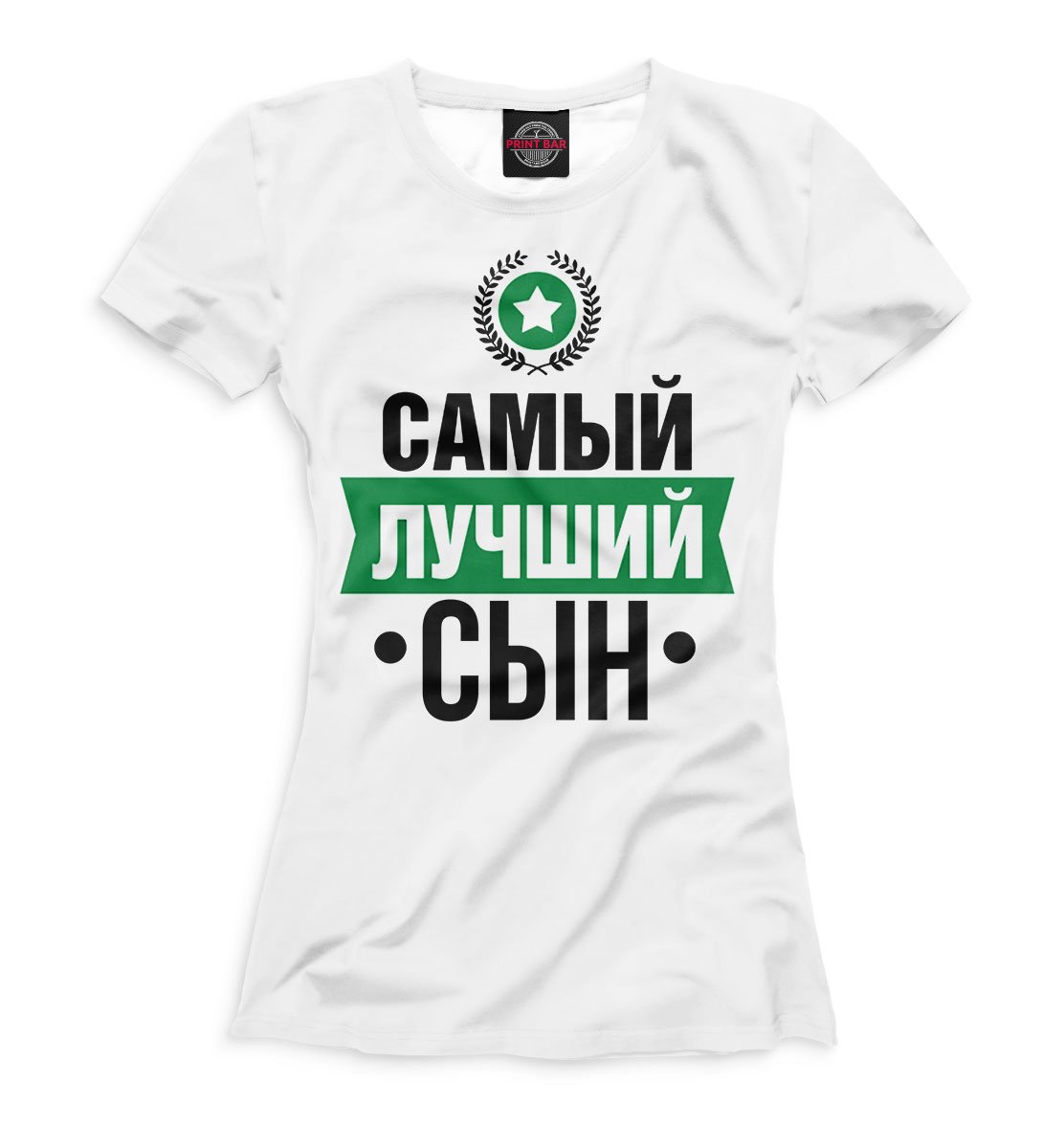 Медаль лучшему сыну