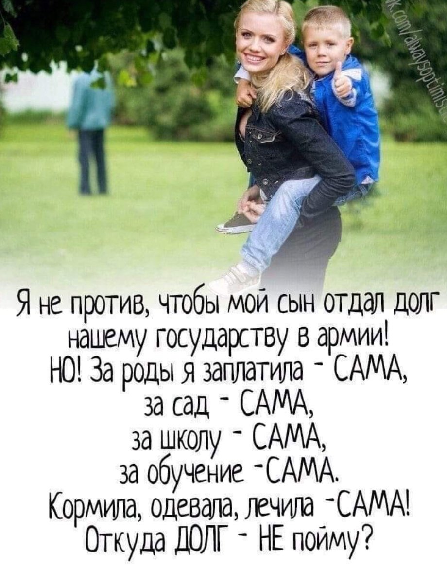 Медаль любимой жене