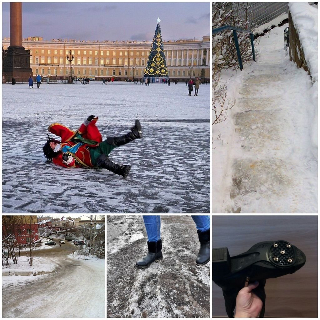 Гололед картинки прикольные