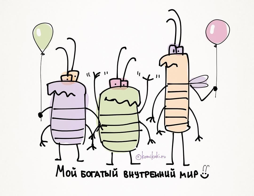 Открытка с тараканами