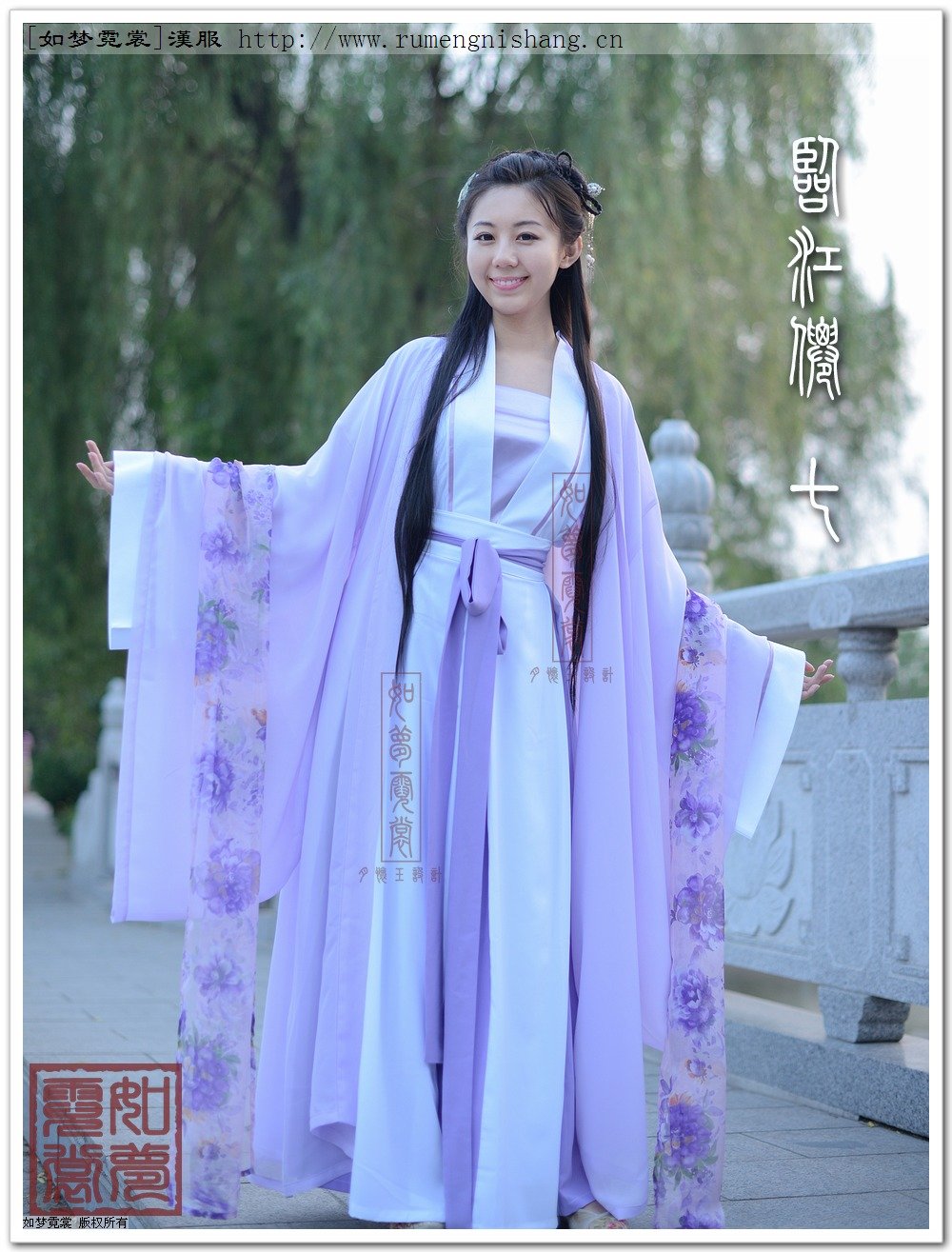 Ханьфу и кимоно