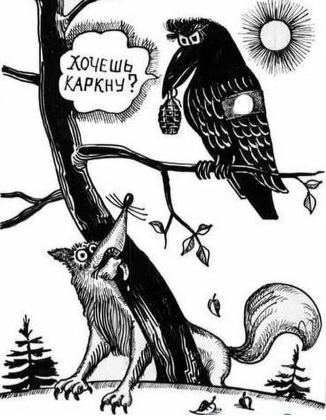 Прикольная ворона