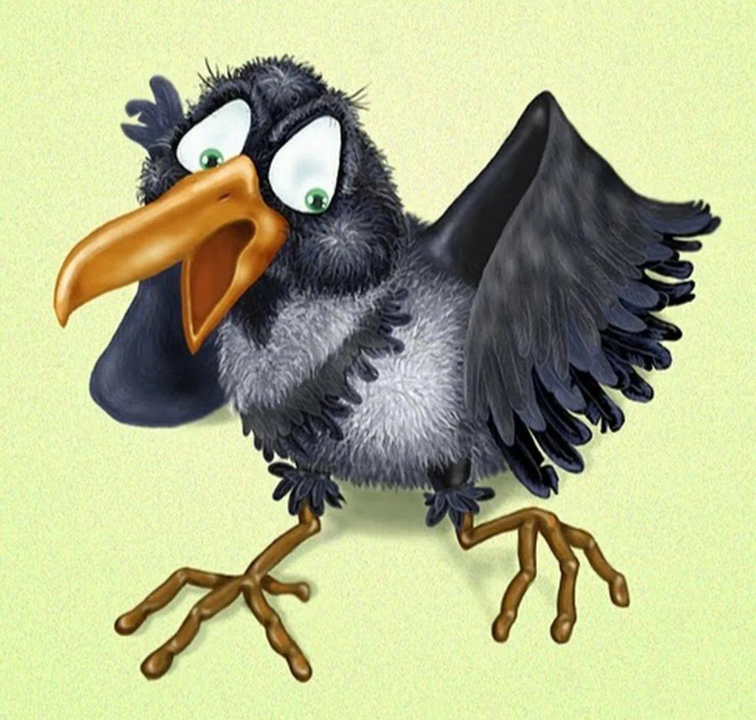 Ворона с днем рождения