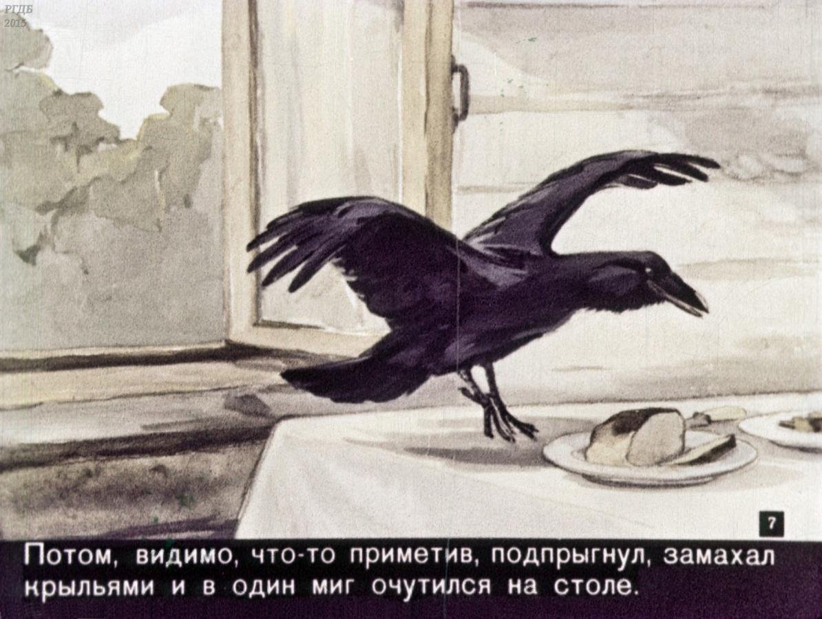 Карикатуры на ворону и лисицу