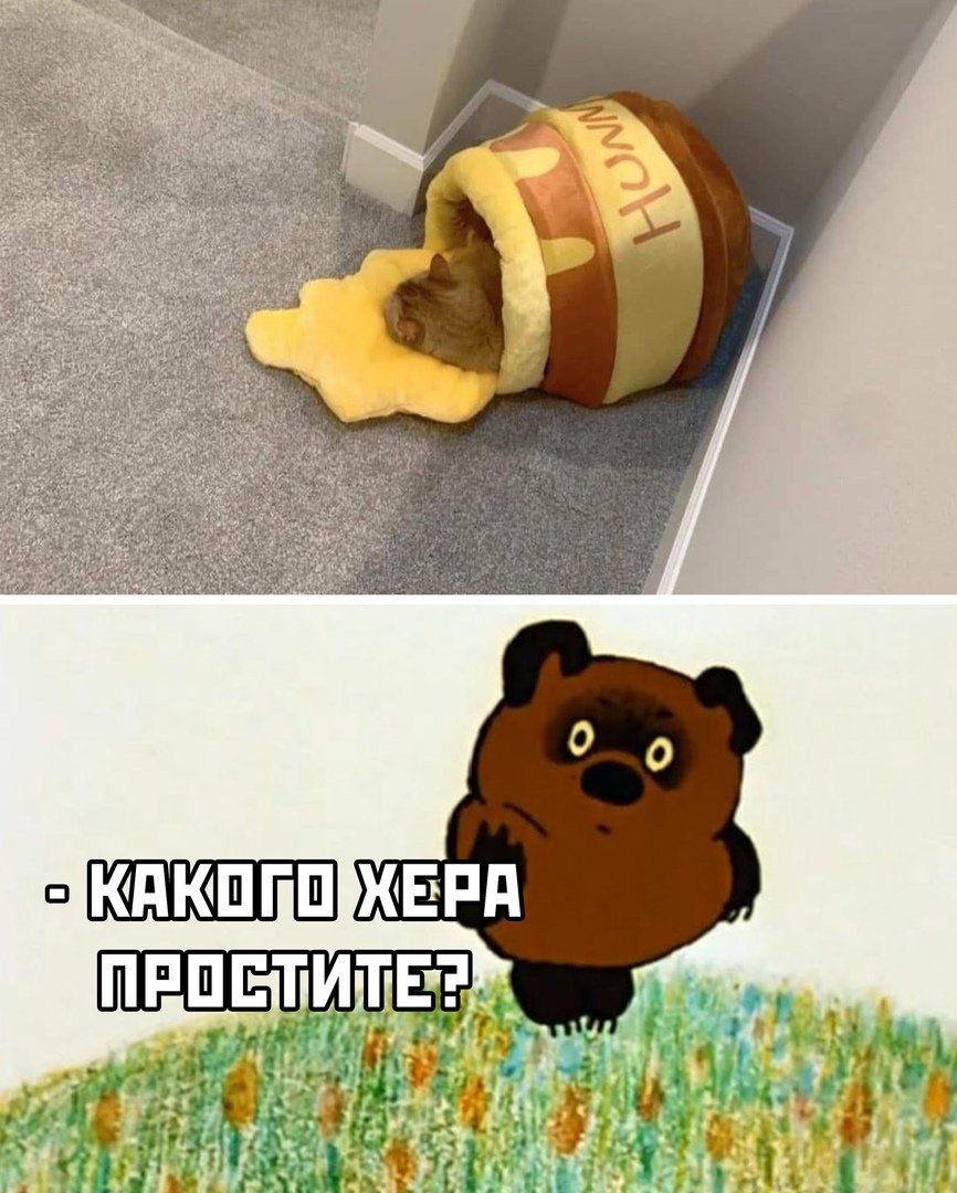 14 Октября праздник день рождения Винни пуха