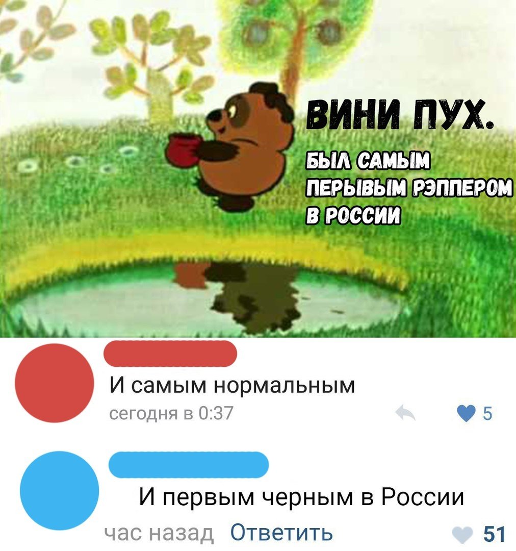 Винни-пух мультфильм Советский