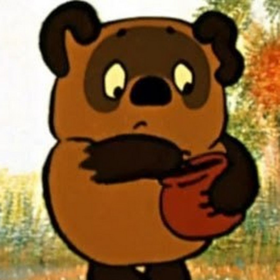 Винни пух застрял карантин