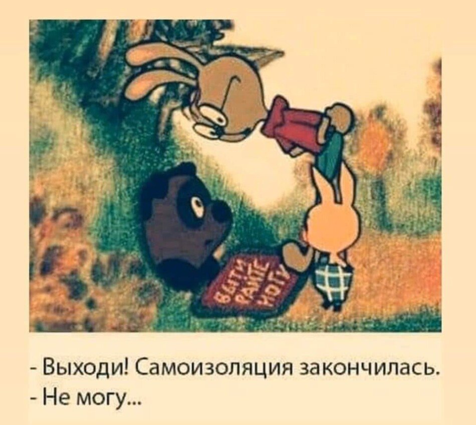 Винни пух оригинал