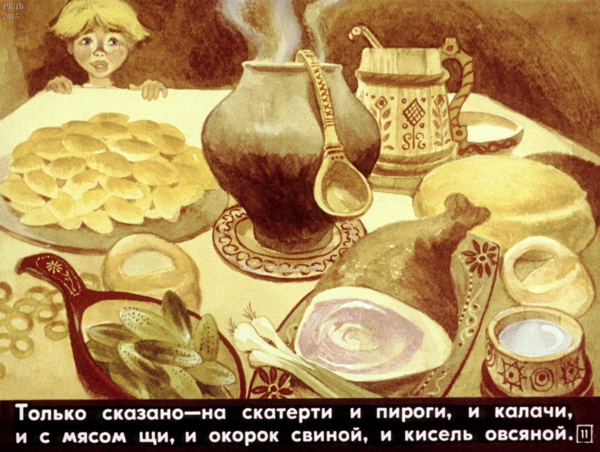 Александр Солодкин русская кухня