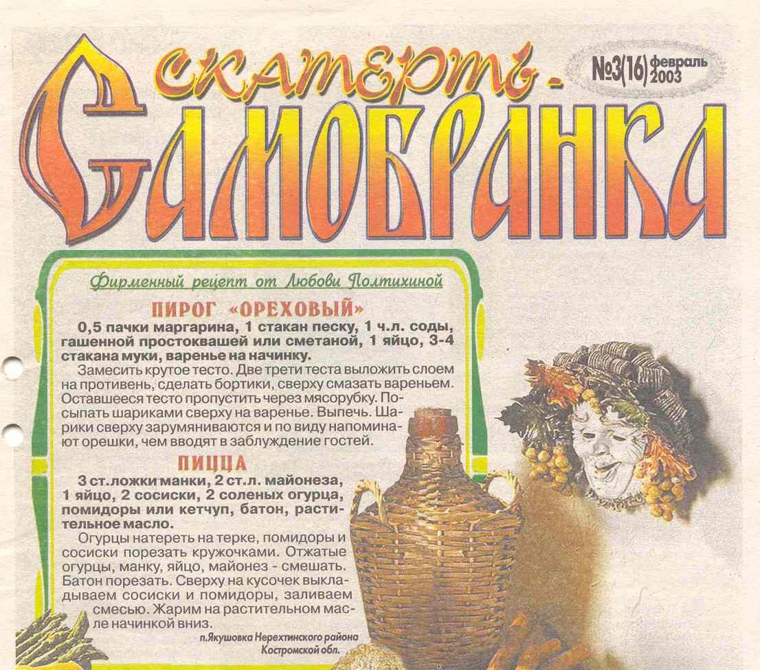 Праздничный стол рисунок детский