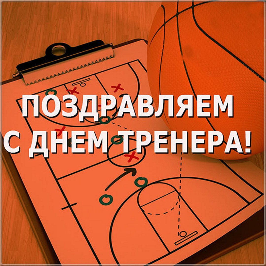 Контент план для фитнес тренера