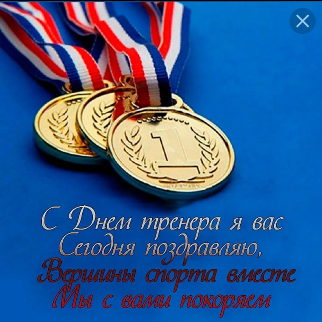 Карикатура спортсменка