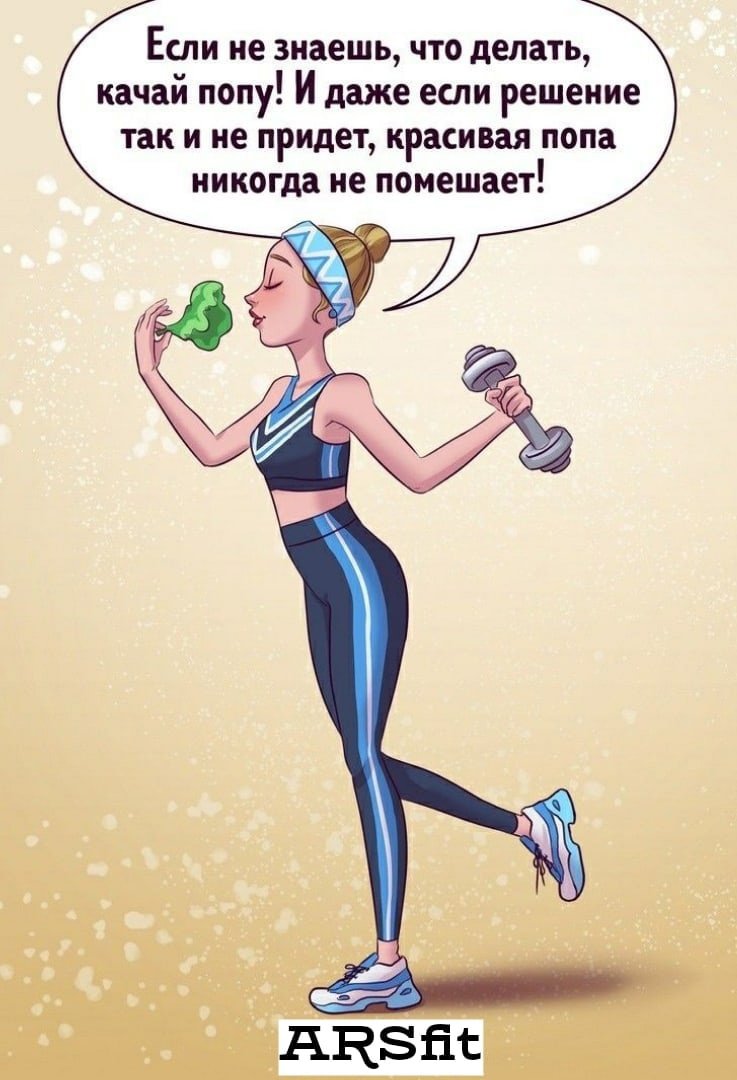 Подарок на день тренера по художественной гимнастике