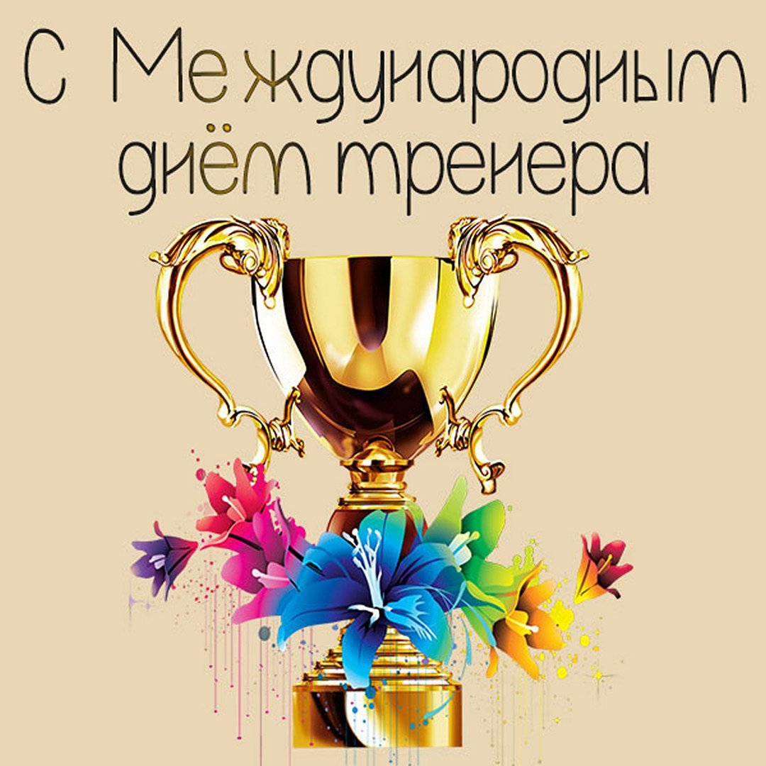 Спортивная девушка иллюстрация