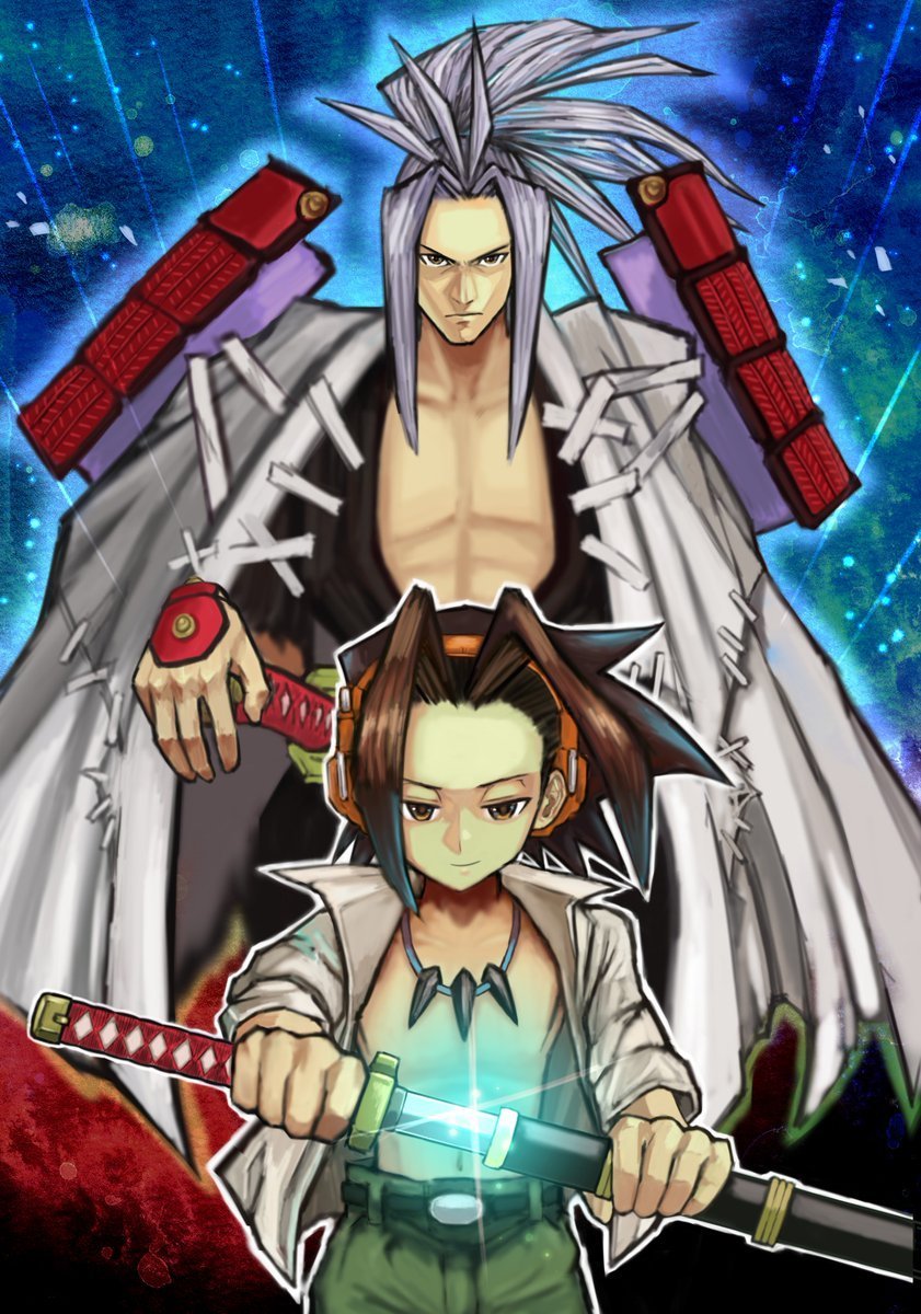 Король шаманов Амидамару