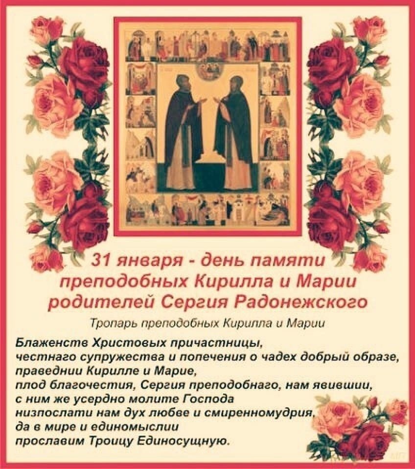 Клематис акоенсис