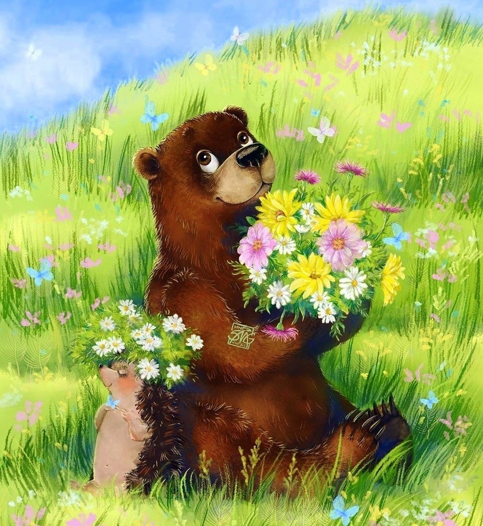 Утренняя радость