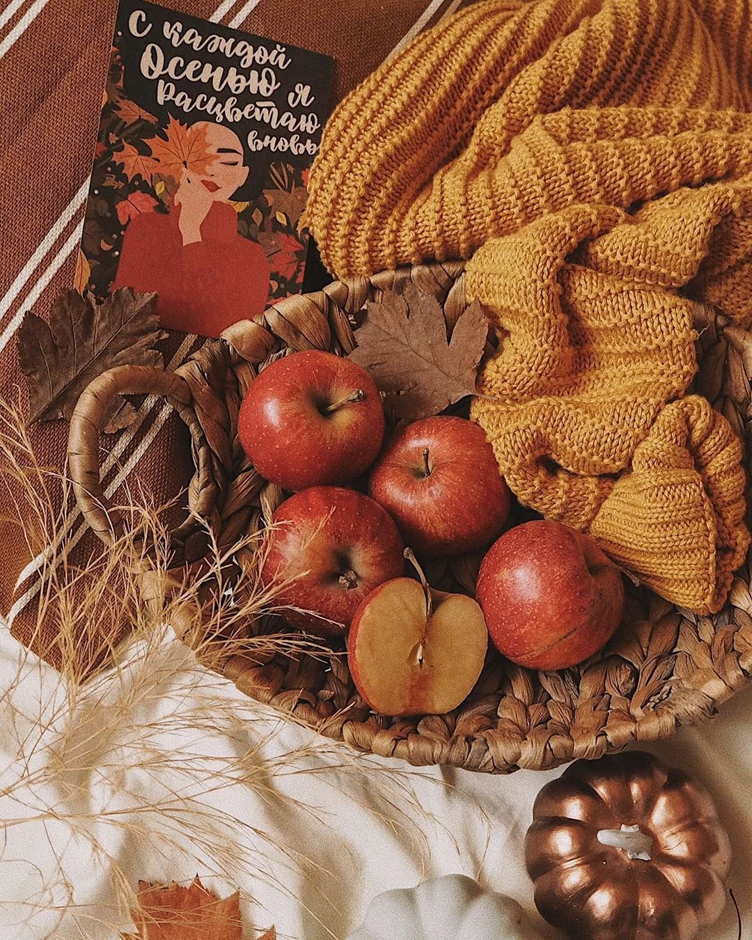 Уютные осенние постеры
