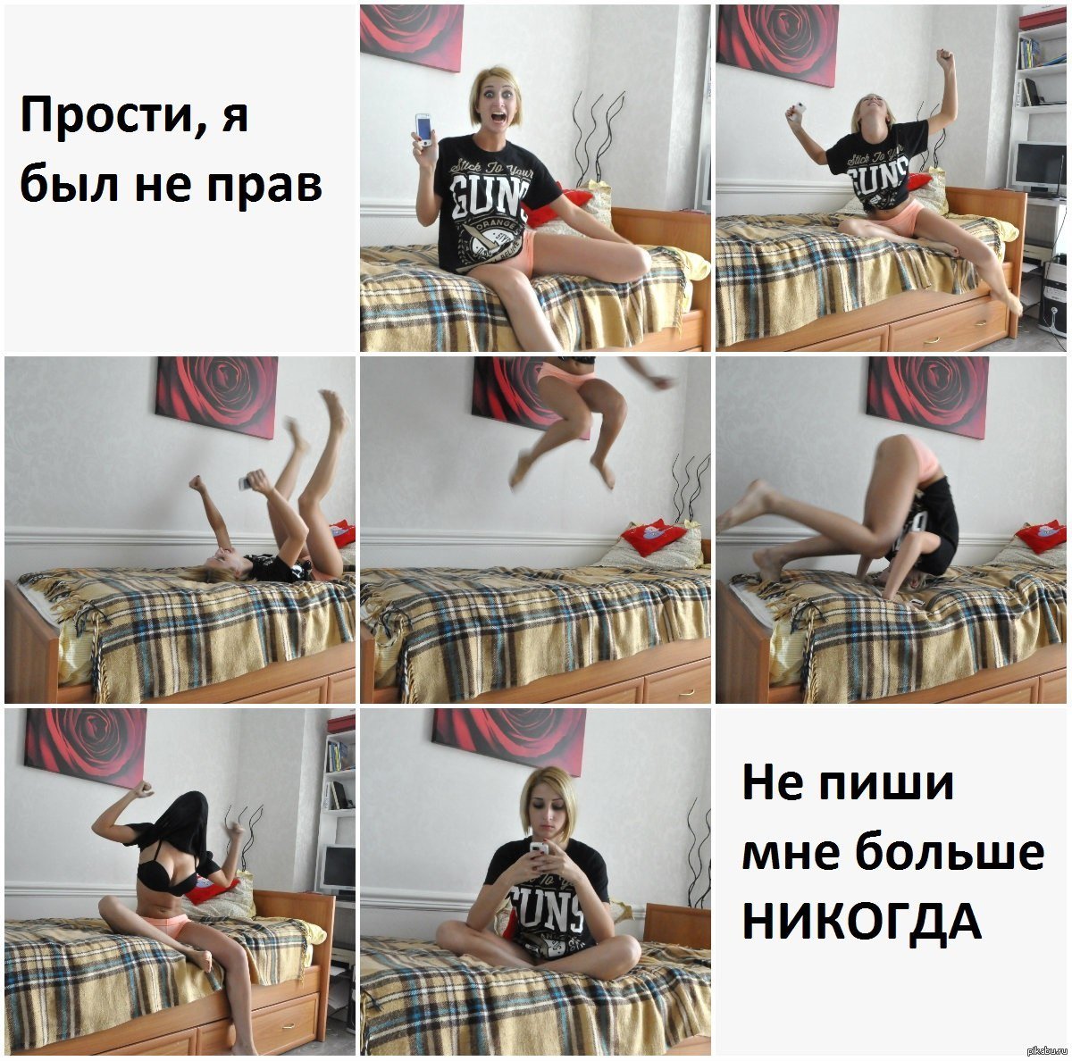 Смешные картинки про женскую логику