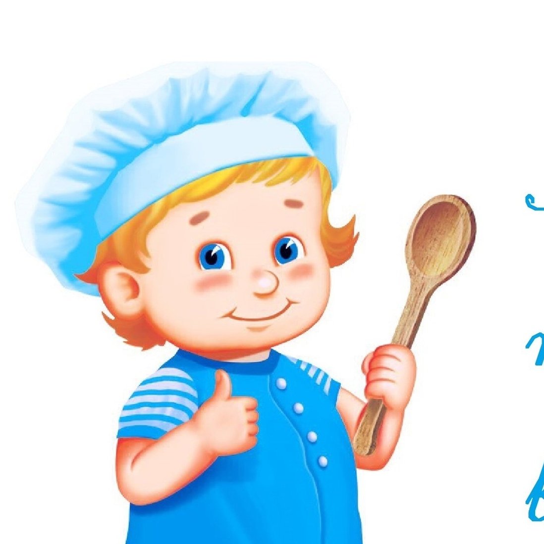 Мальчик повар мультяшный