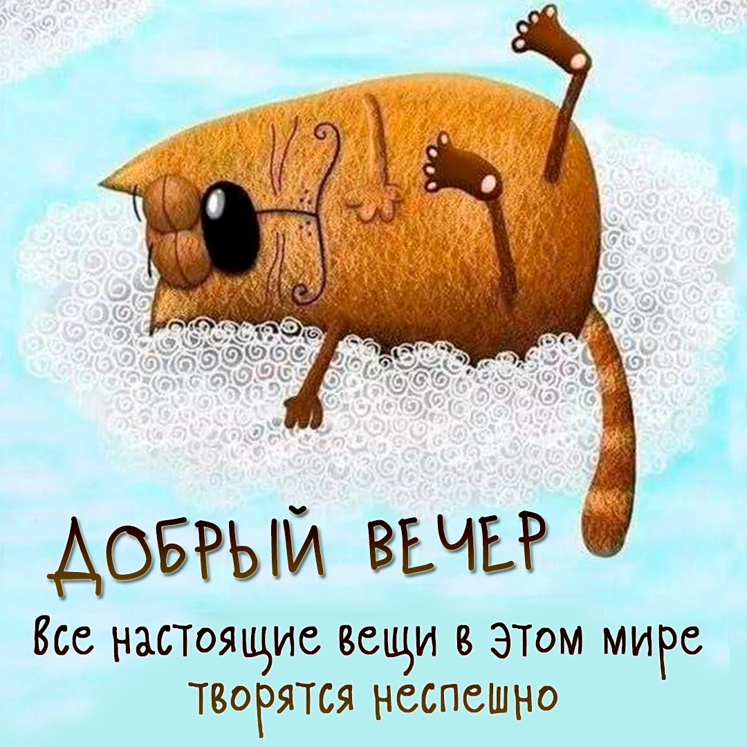 День ничегонеделания картинки прикольные