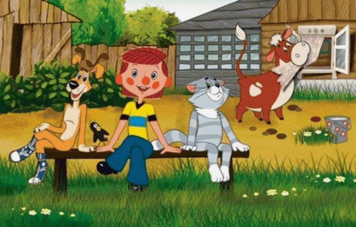 Кот Матроскин Простоквашино мультфильм