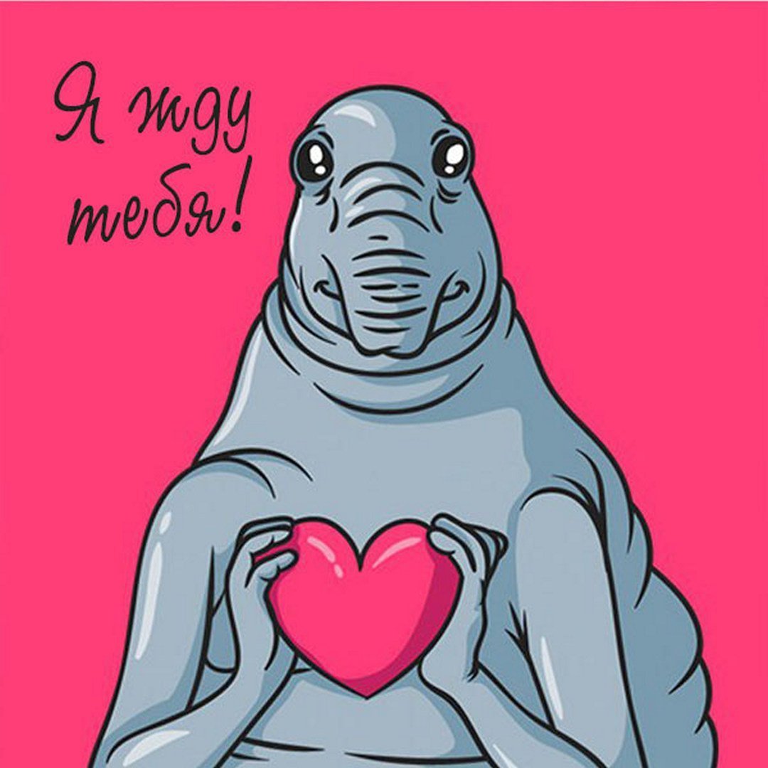 Плачущий Ждун