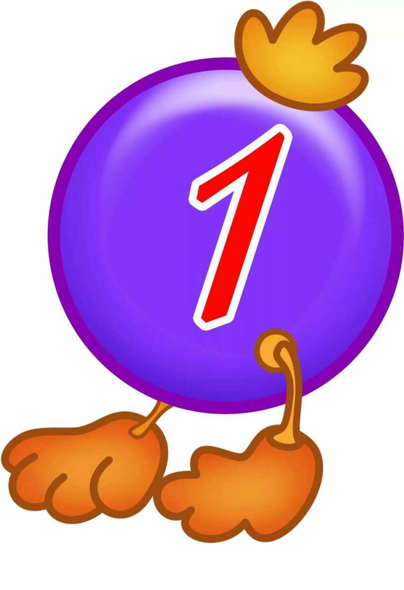 Гусеница с цифрами