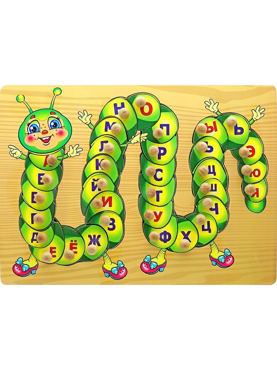 Mapacha. 76653 Вкладыши "гусеница"