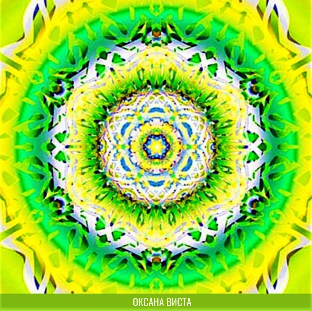 Мандала на здоровье и благополучие