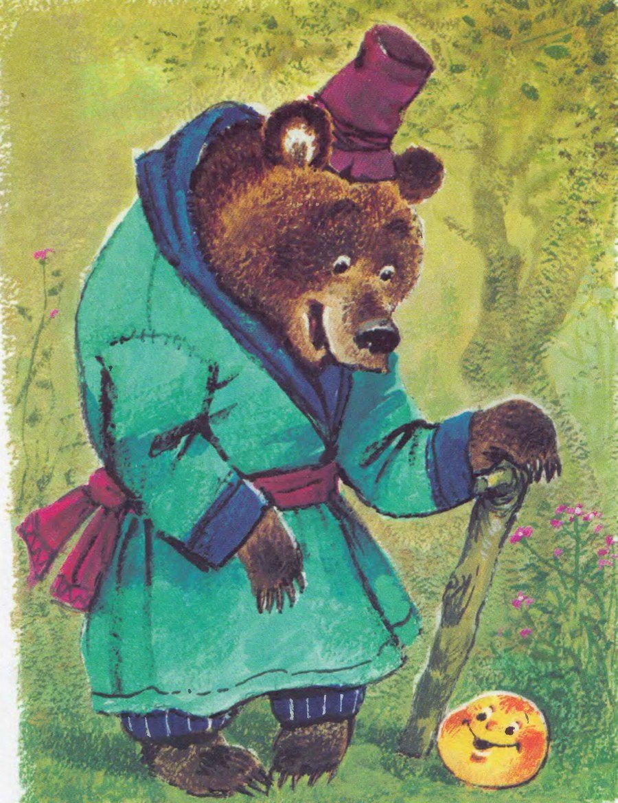 Герои сказки три медведя