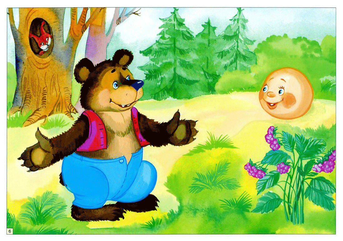 Новогодние сказочные персонажи