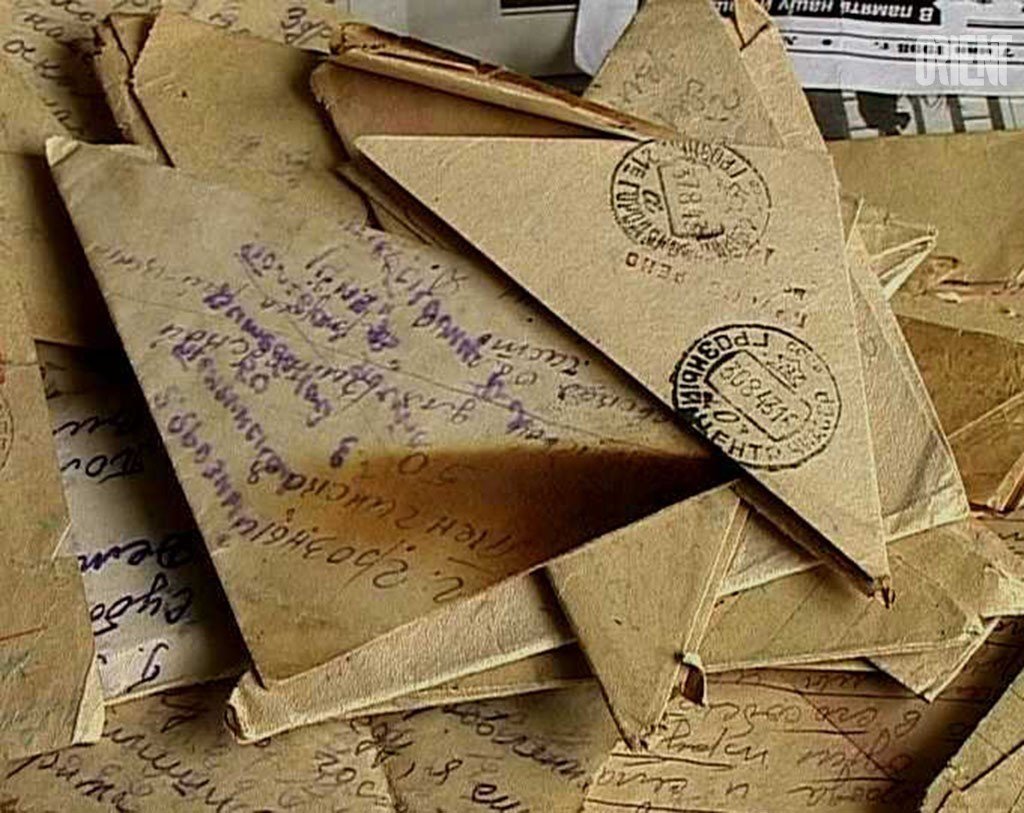 Военные письма