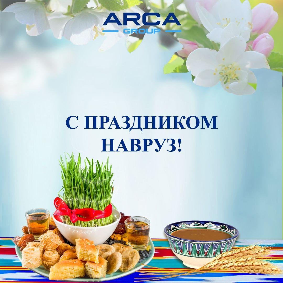 21 Марта Навруз