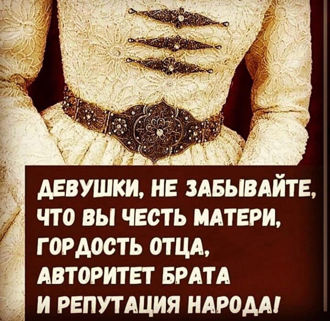 Полезная информация для мужчин